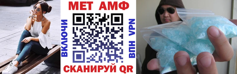 Амфетамин 98%  Новый Оскол 