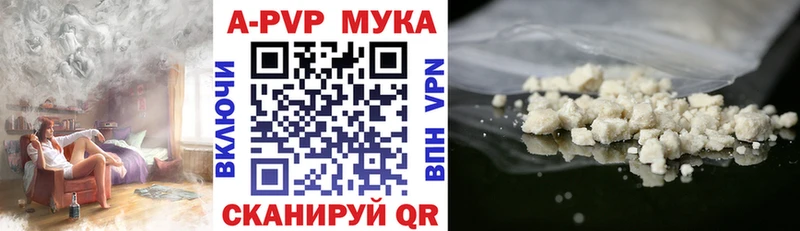 Alpha PVP крисы CK  Новый Оскол 