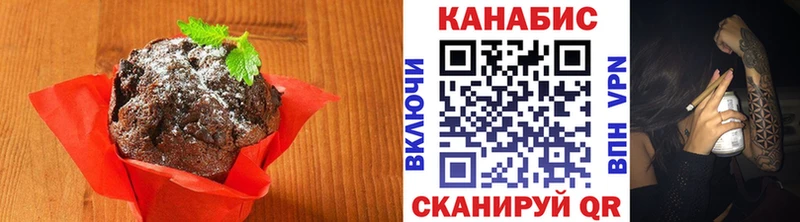 Еда ТГК конопля  где купить наркоту  Новый Оскол 
