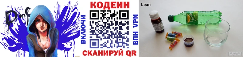 кракен онион  Новый Оскол  Codein Purple Drank 