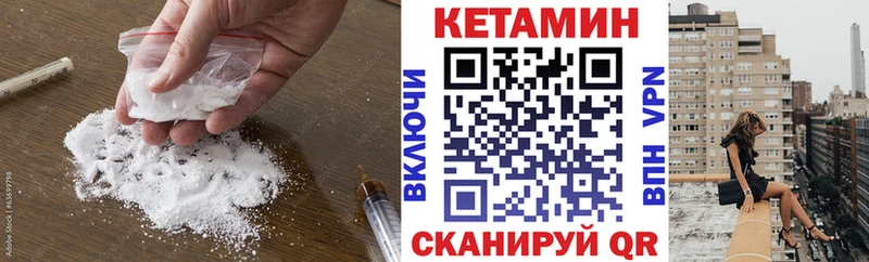 КЕТАМИН VHQ где продают наркотики Новый Оскол