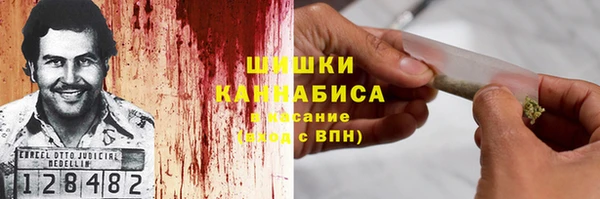MESCALINE Новосибирск