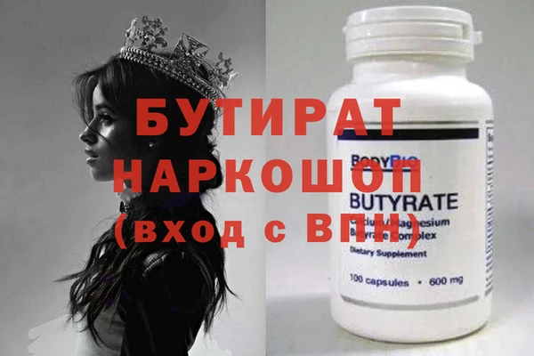 мескалин Ессентукская