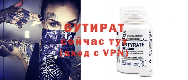 ECSTASY Инсар