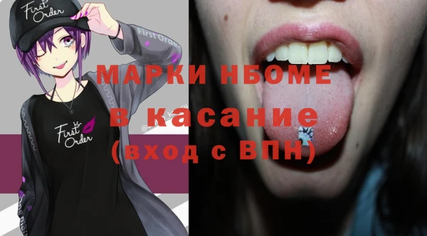 кокаин перу Нестеровская