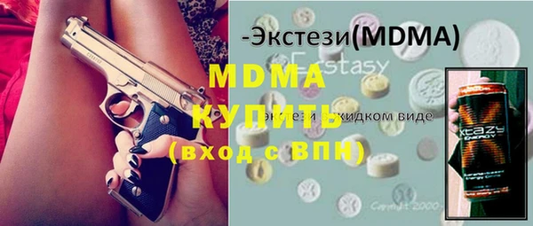 ECSTASY Инсар