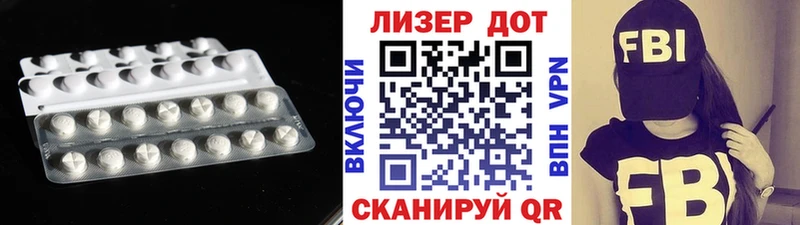 Лсд 25 экстази кислота  нарко площадка Telegram  Новый Оскол 