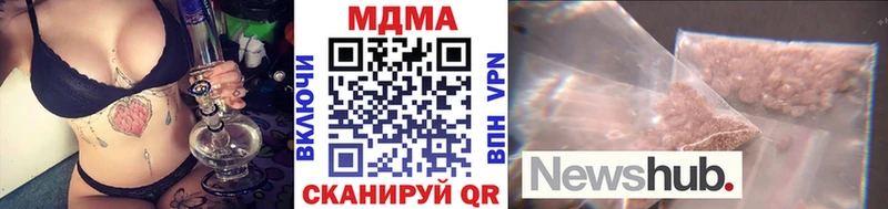 кракен ТОР Новый Оскол MDMA молли цена