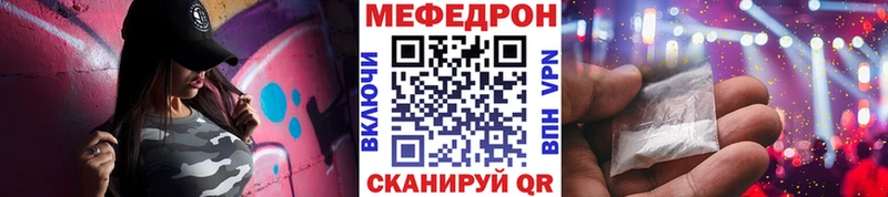 МЕФ 4 MMC  где купить наркотик  Новый Оскол 