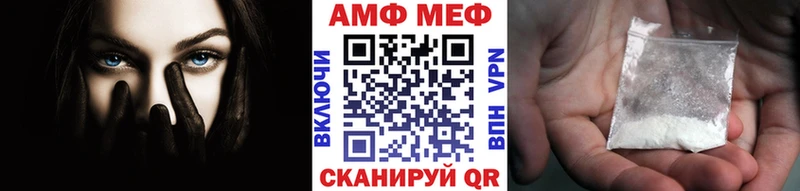 МЕТАМФЕТАМИН пудра  Новый Оскол 